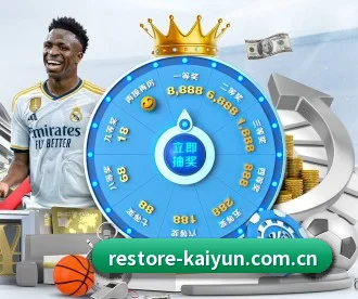 开云登录 APP(kaiyun)