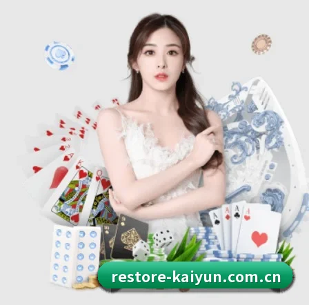 开云登录 APP 界面 - kaiyun