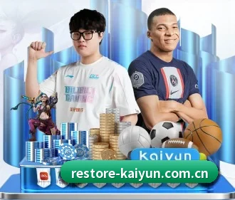 开云登录 APP(kaiyun)